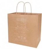 Kraft Paper Bag with Handle 10 * 10 * 6 Kraft Paper Bag with Handle 10 * 10 * 6